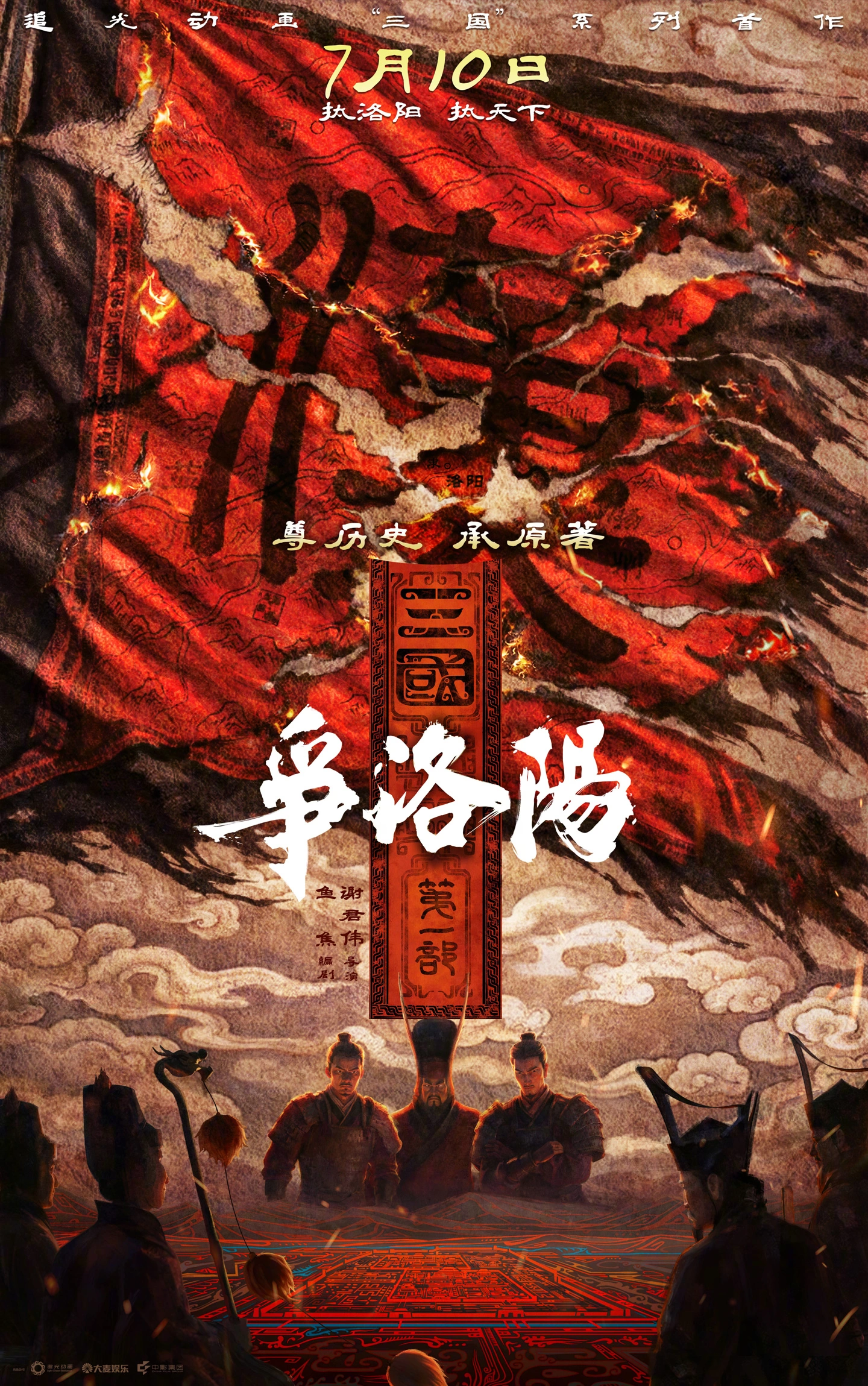 想了解更多持续创新，引领游戏潮流相关内容，尽在征途国际。 - 征途国际