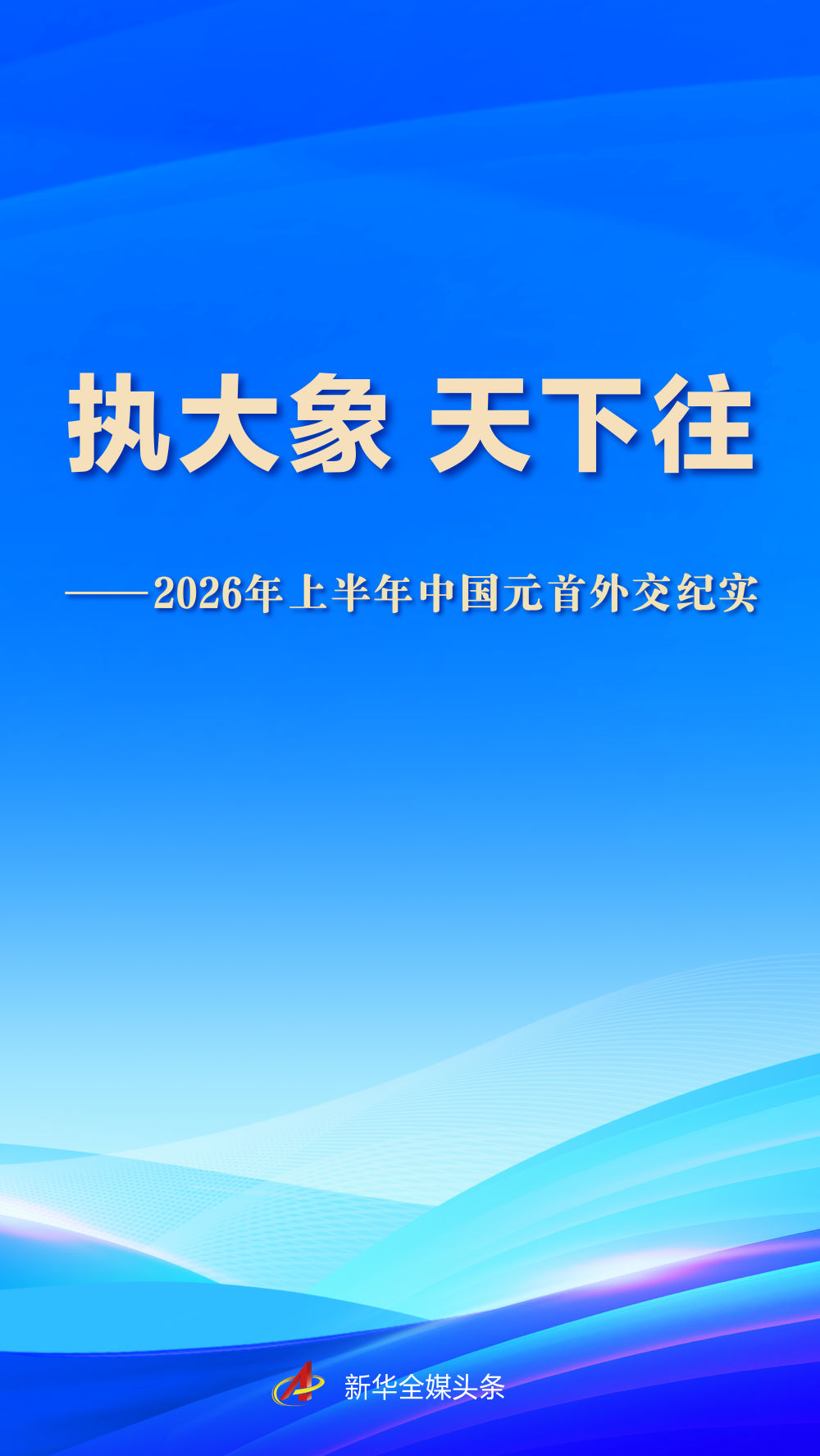 想了解更多持续创新，引领游戏潮流相关内容，尽在征途国际。 - 征途国际